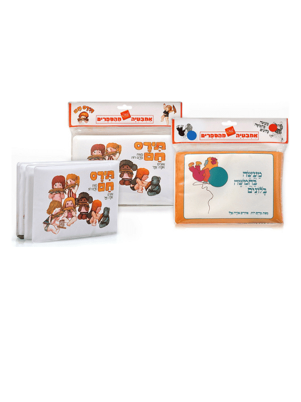 ספר אמבט - תירס חם