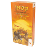 קטאן ערים ואבירים הרחבה ל 5-6 שחקנים