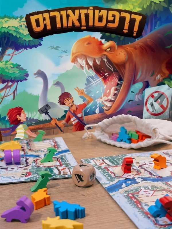 דרפטוזאורוס