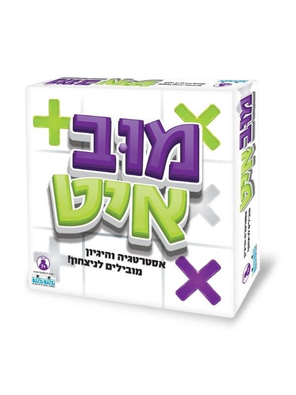 מוב איט