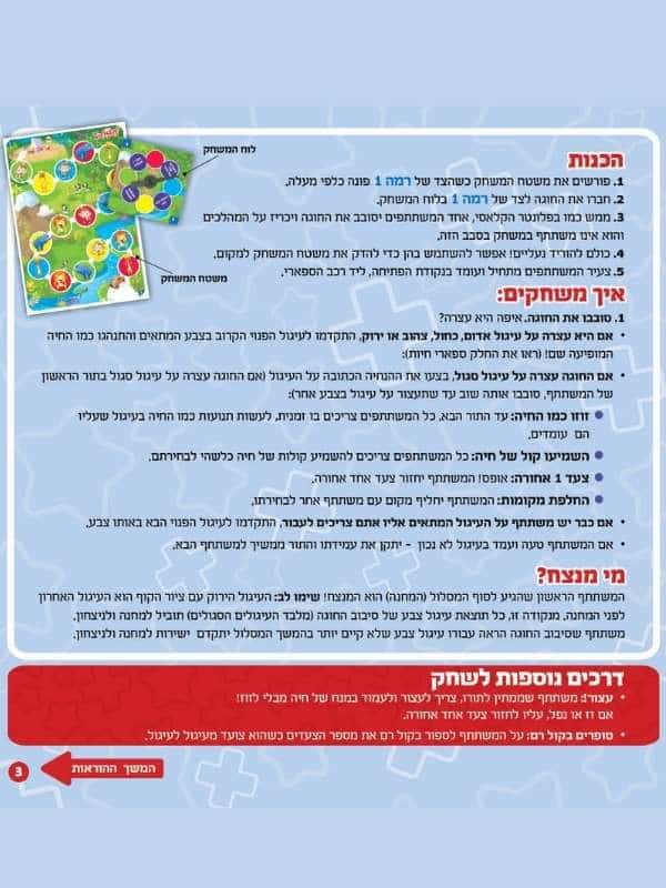 פלונטר ג'וניור