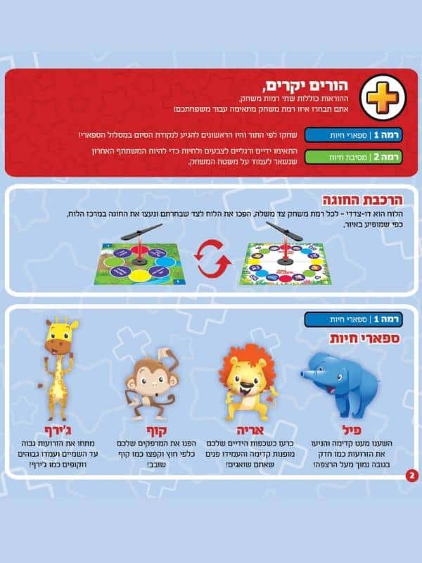 פלונטר ג'וניור