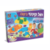 חול קינטי ג'מבו