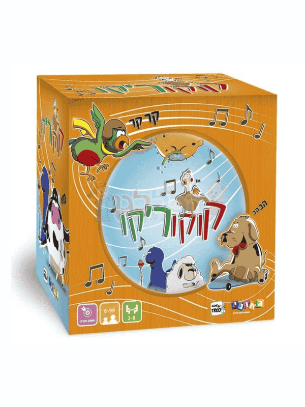 קוקוריקו - גאוני