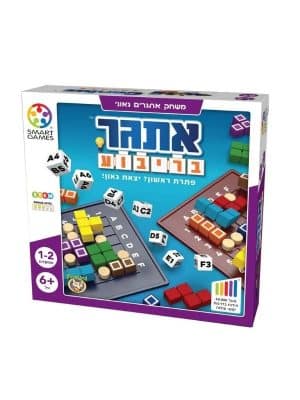 אתגר בריבוע