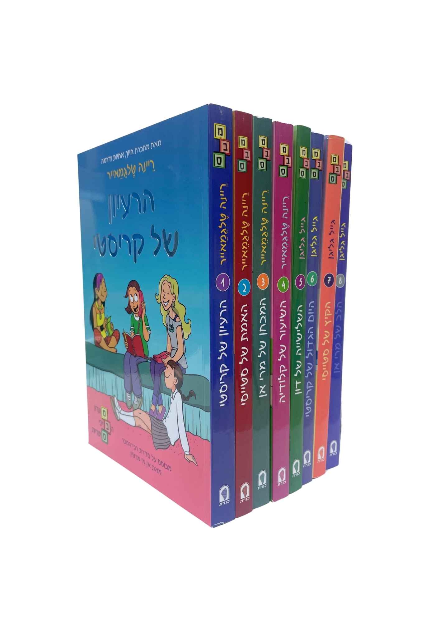 חבילת הנחה קבועה - מועדון הבייביסיטריות