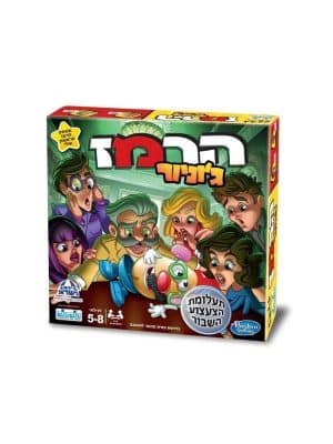הרמז ג'וניור