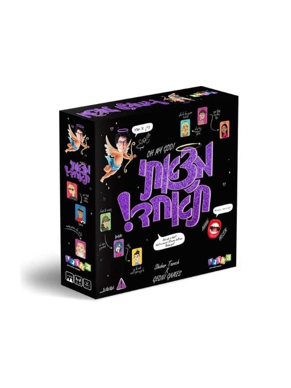 מצאתי ת'אחד - גאוני