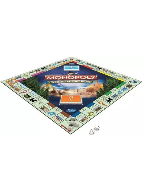 מונופול ירושלים