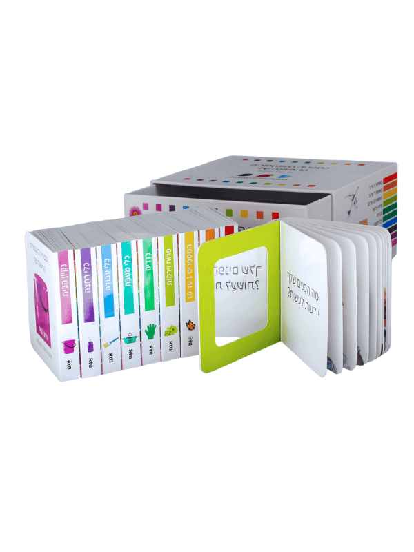 הספריה המונטסורית הראשונה שלי