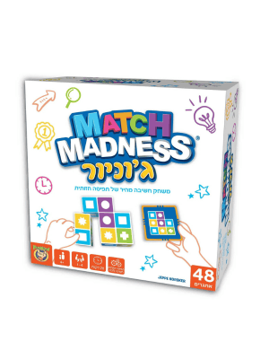 מאצ' מאדנס ג'וניור - Match Madness Jr