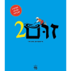 זום 2
