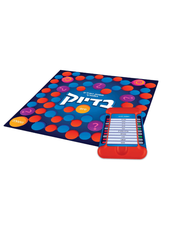 בדיוק - משחק מילים