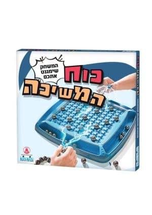 כוח המשיכה
