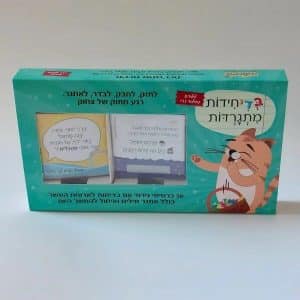 בדיחידות 11 ומעלה