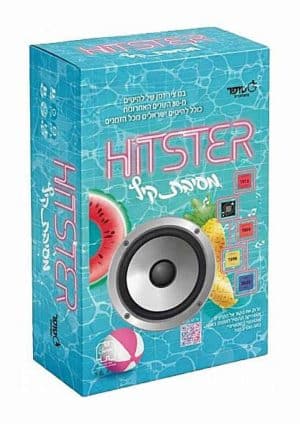 היטסטר - מסיבת קיץ