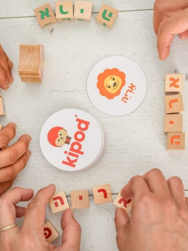 אותיות בקוביות - קיפוד (Kipod)