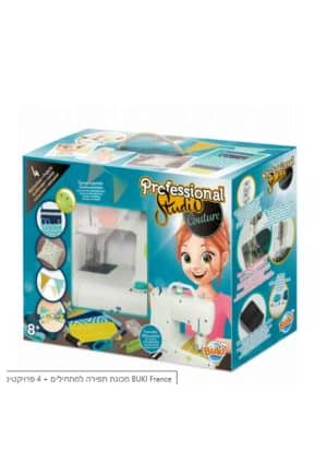 ערכה ללימוד תפירה - כולל מכונת תפירה (בוקי צרפת)