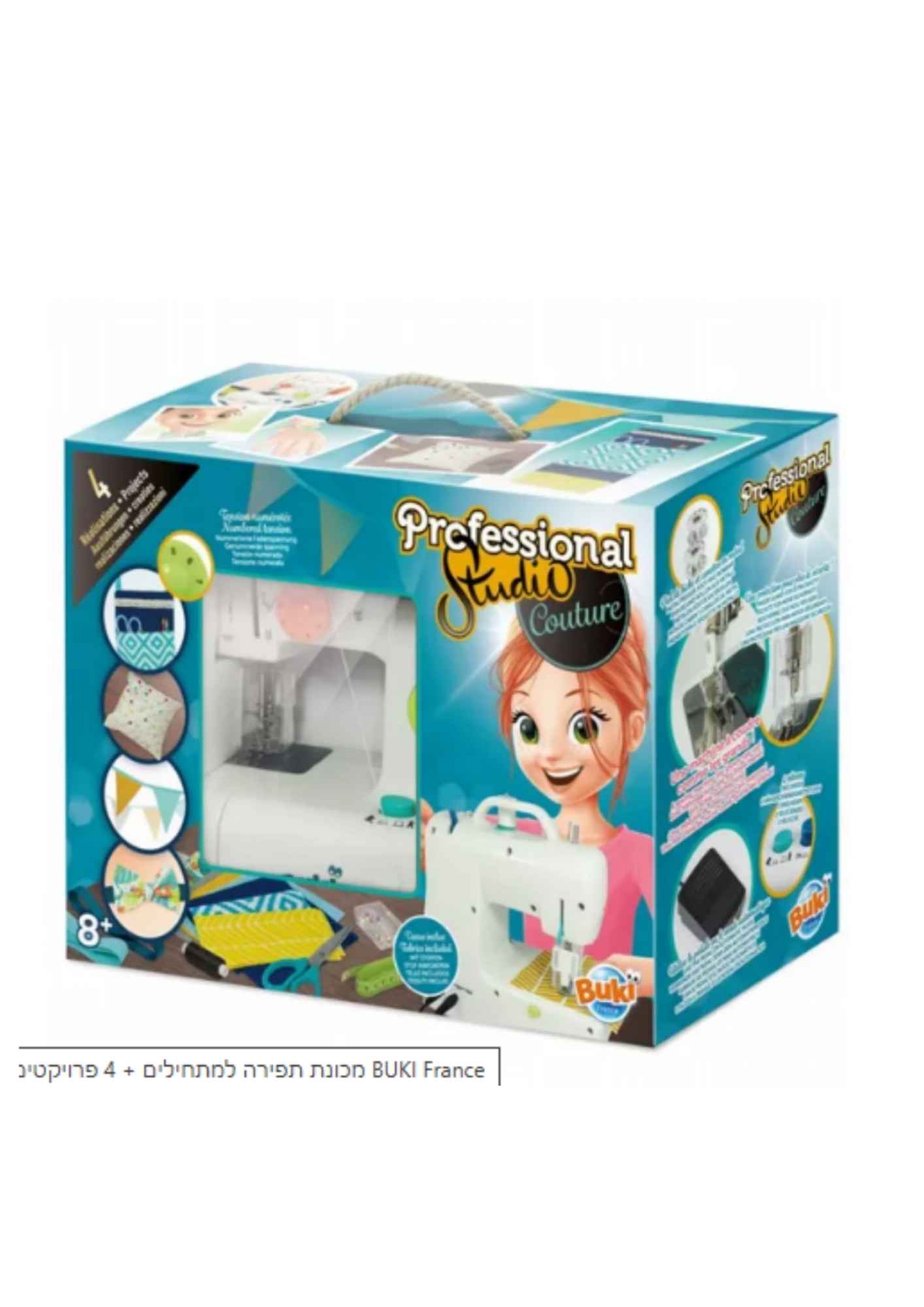 ערכה ללימוד תפירה - כולל מכונת תפירה (בוקי צרפת)