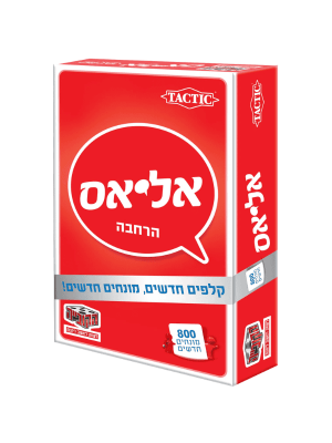 אליאס הרחבה כסף