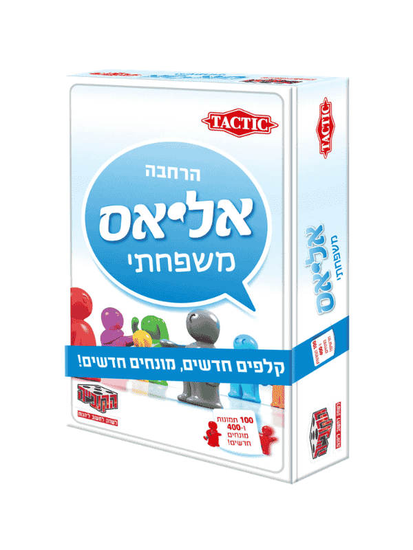 אליאס משפחתי הרחבה