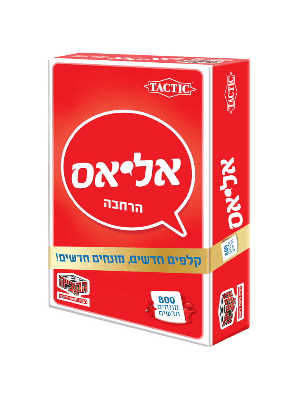 אליאס הרחבה זהב
