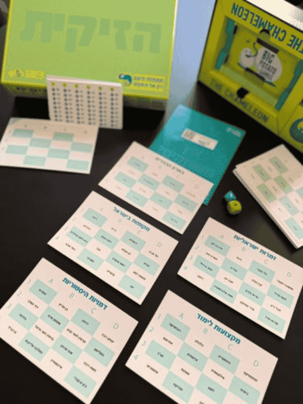 הזיקית (stopper)