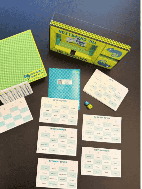 הזיקית (stopper)