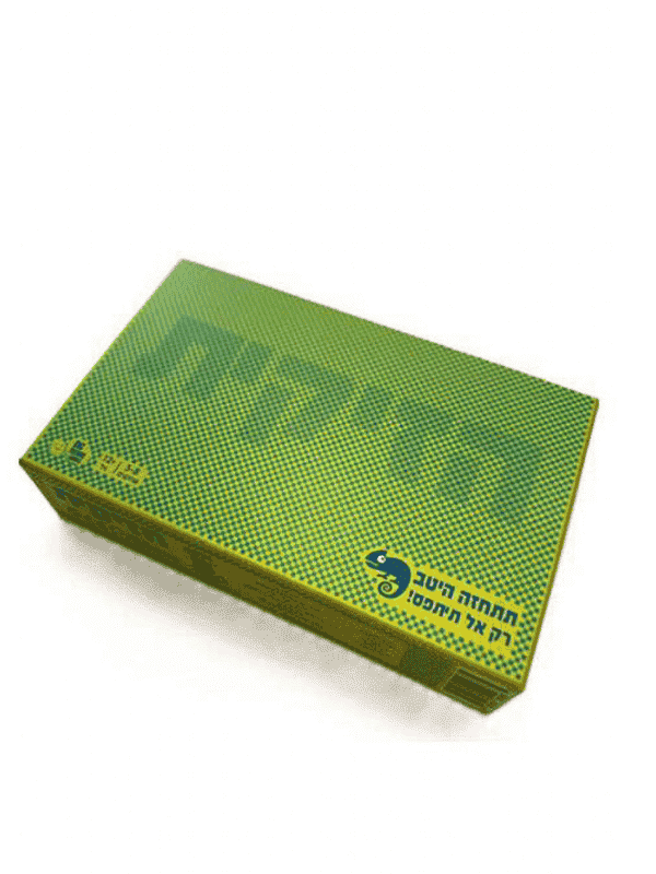הזיקית (stopper)