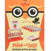 קובי אות - קיפוד (Kipod)