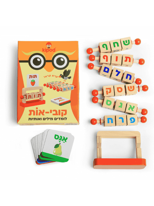 קובי אות - קיפוד (Kipod)