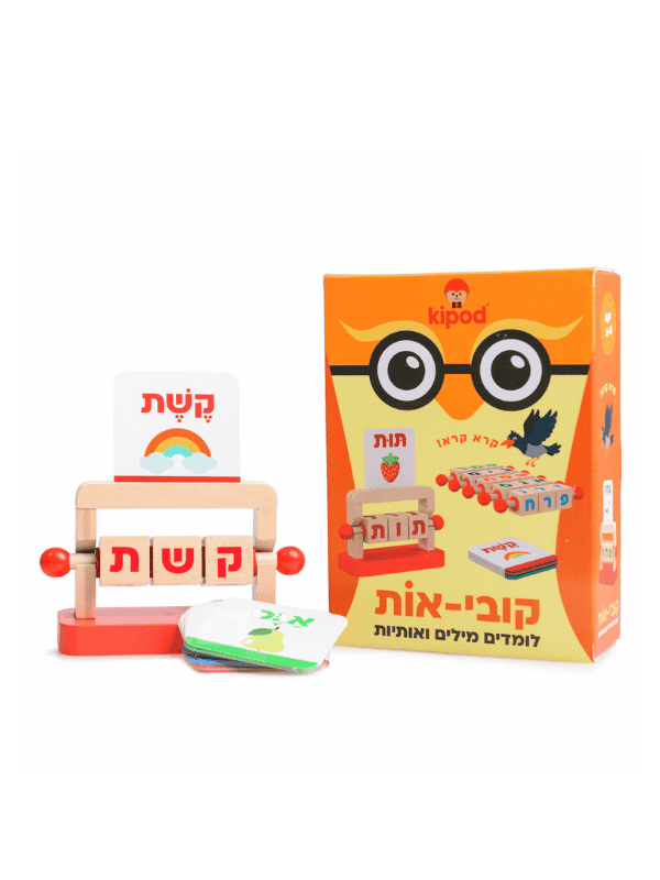 קובי אות - קיפוד (Kipod)