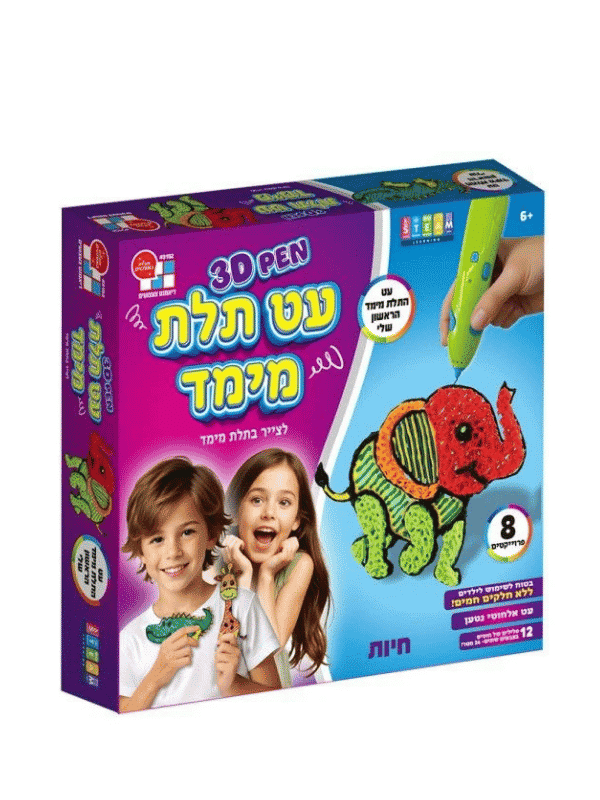 עט תלת מימד ראשון שלי - חיות