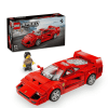 לגו ספיד צ'מפיון 76934 - פררי F40