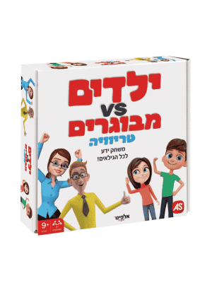 ילדים מול הורים - משחק טריוויה (אלפיט)