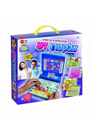 אלקטרו דע - דיאמנט