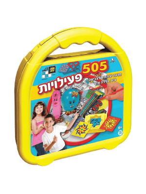 מזוודה 505 פעילויות - דיאמנט