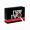 שקרן שקרן (אלפיט)