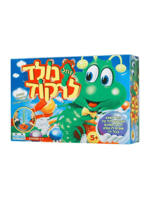 זחל נולד לרקוד