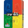 אלופי הטריוויה - מארז פח
