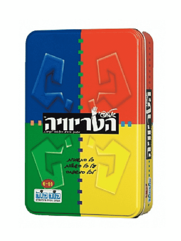 אלופי הטריוויה - מארז פח