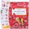 האריה שאהב תות - ספר אינטראקטיבי