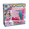 קריסטל ארט שלדג