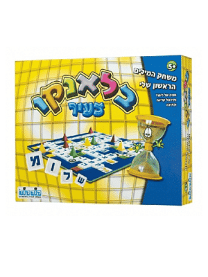 בלאנקו צעיר