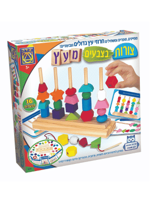 צורות בצבעים מעץ