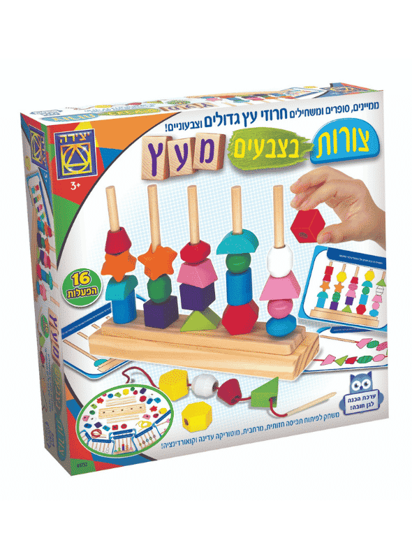 צורות בצבעים מעץ