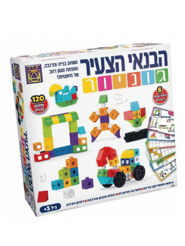 הבנאי הצעיר ג'וניור
