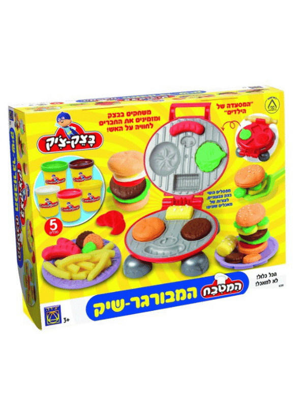 בצק צ'יק - המבורגר שיק