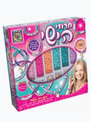 חרוזי היישי