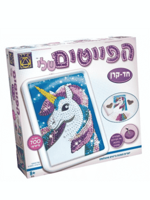 הפייטים שלי - חד